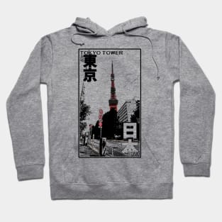 Tokyo Tower with Japanese and English text Hoodie